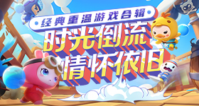 耳帝歌手第二期非常糟糕